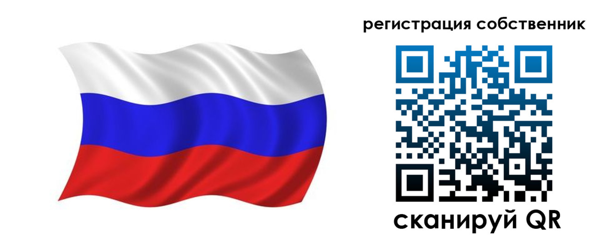 прописка паспорт в Боготоле